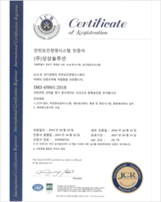 ISO 45001 