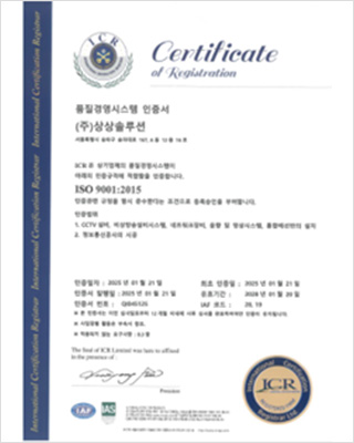 ISO 9001 