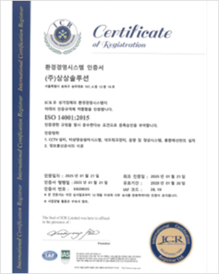 ISO 14001 